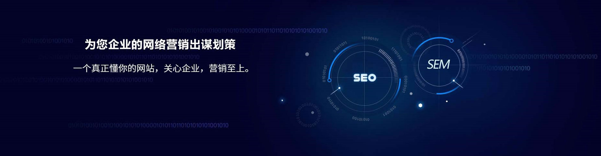 南开百度推广返点