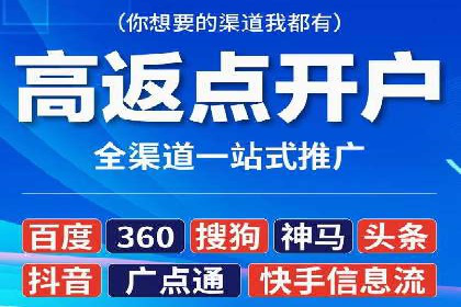 某企业sem百度竞价之路：从零到一的突破