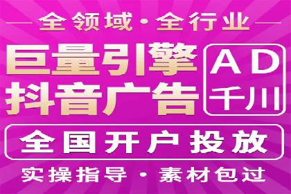 抖音信息流广告的投放技巧：精准触达目标用户